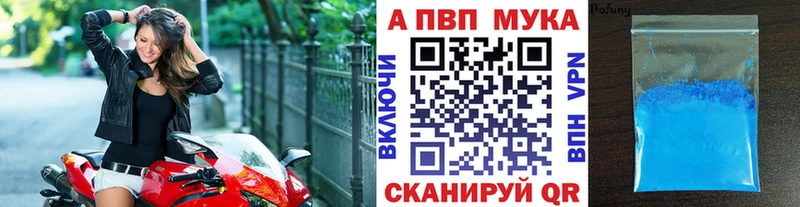 Купить закладки  Мытищи  Alfa_PVP Crystall 