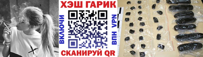 ГАШ Cannabis Купить закладки Мытищи