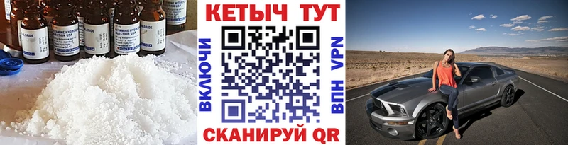 Кетамин ketamine  Купить где  Мытищи 