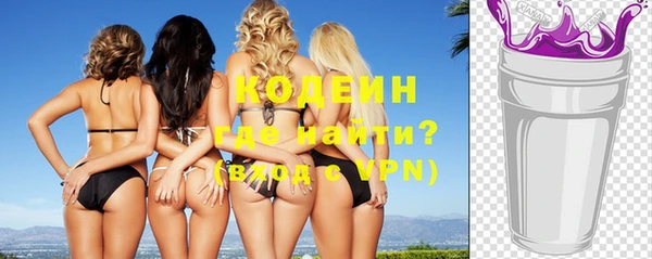 мефедрон мука Пестово