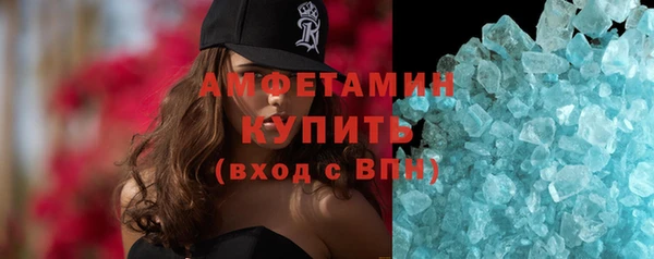 мефедрон мука Пестово