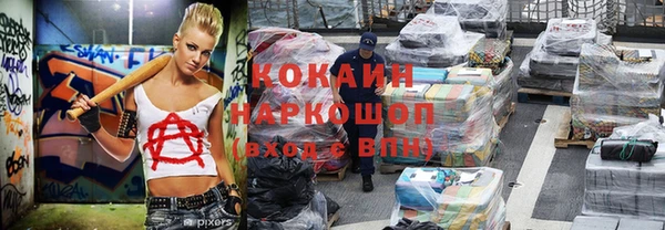 синтетический гашиш Пересвет