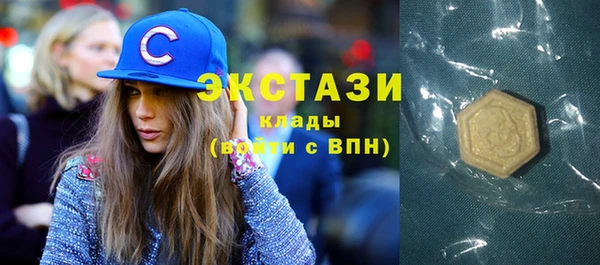 эйфоретик Осинники