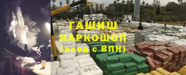 синтетический гашиш Пересвет