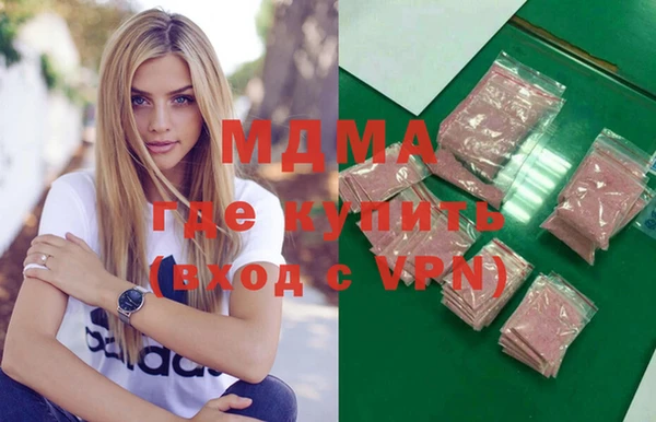 эйфоретик Осинники