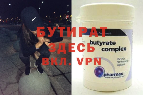 синтетический гашиш Пересвет