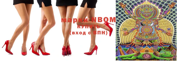 мефедрон мука Пестово