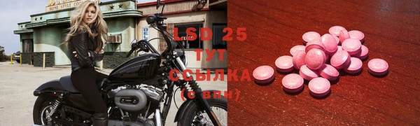 мефедрон мука Пестово