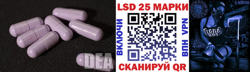 Лсд 25 экстази ecstasy  Купить закладки  Мытищи 