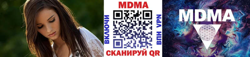 Купить где  Мытищи  MDMA молли 
