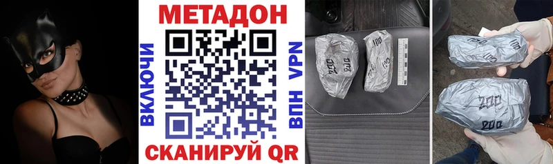 Метадон мёд  Купить закладки  Мытищи 