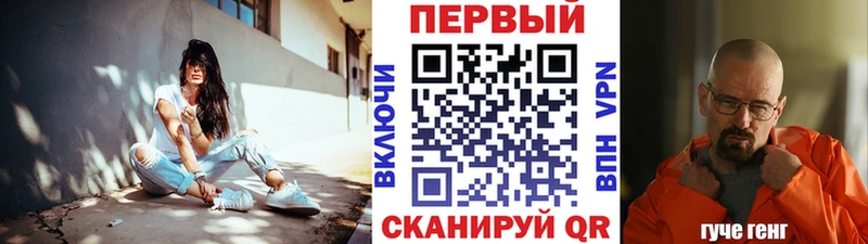 Купить  Мытищи  Метамфетамин Methamphetamine 