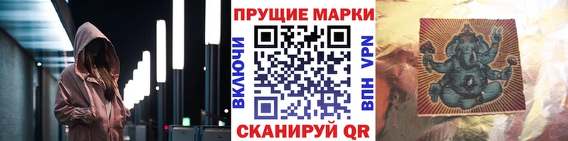 Марки N-bome 1,5мг  Купить где  Мытищи 