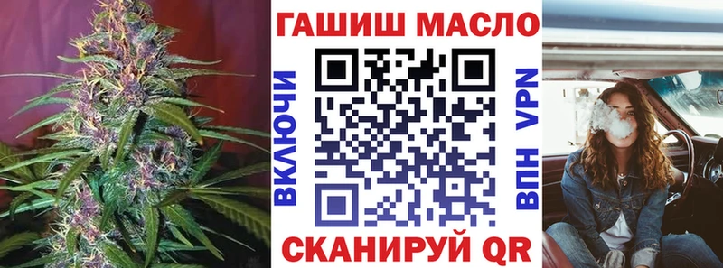 Купить  Мытищи  ТГК вейп 